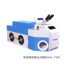 AHL - W75